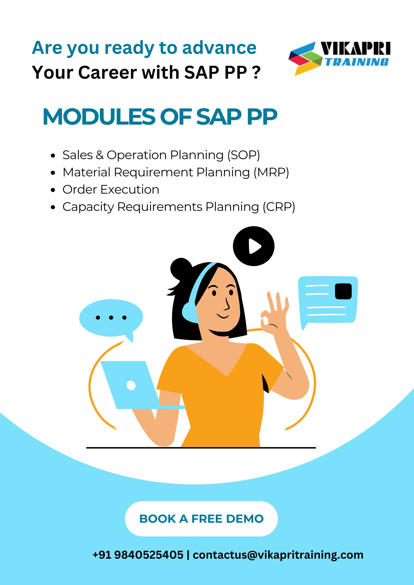 sap production planning course